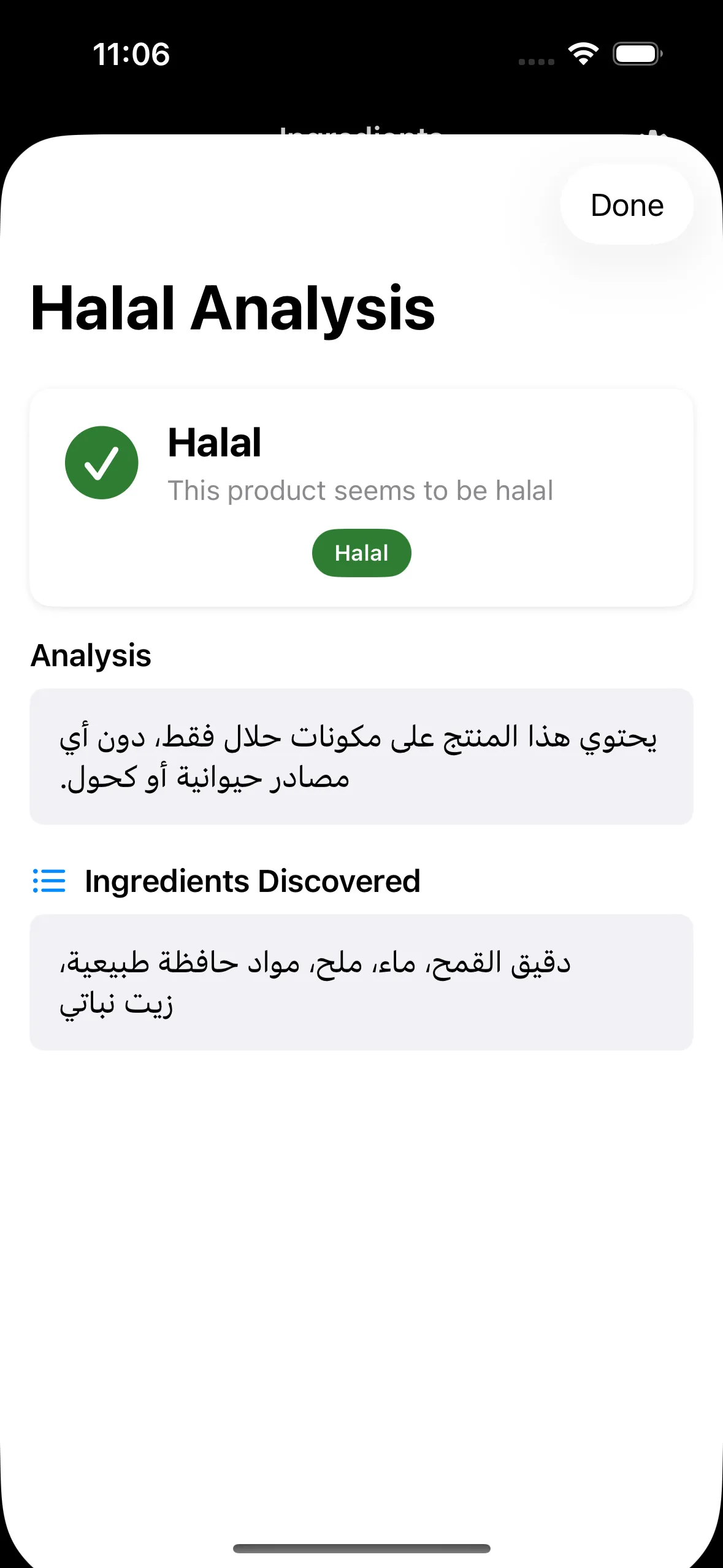HalalMate reading an ingredient label written in a foreign language
